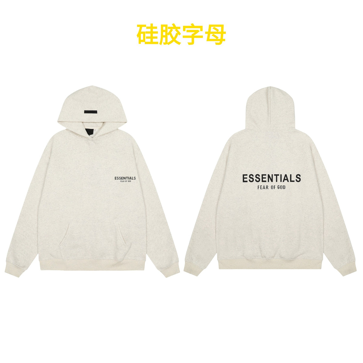 2025 hooded sweatshirt black letter flocking FOG double-line ESSENTIALS trendy brand cross-border hot sale 1977