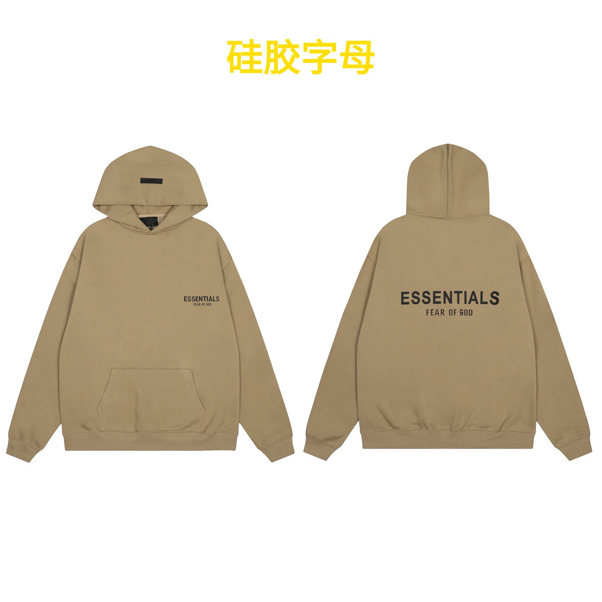 2025 hooded sweatshirt black letter flocking FOG double-line ESSENTIALS trendy brand cross-border hot sale 1977