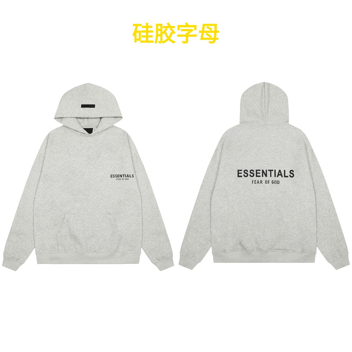 2025 hooded sweatshirt black letter flocking FOG double-line ESSENTIALS trendy brand cross-border hot sale 1977